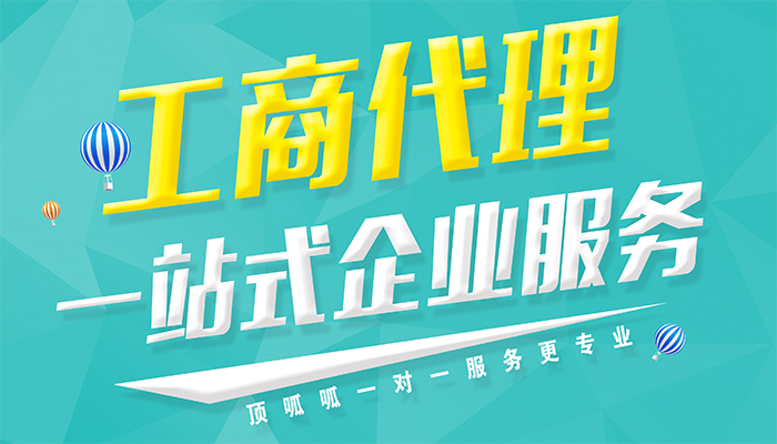 天水资质许可证怎么办理？需要哪些材料